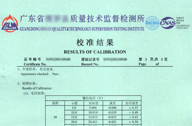 電學成人看片在线观看證書報告結果頁圖片