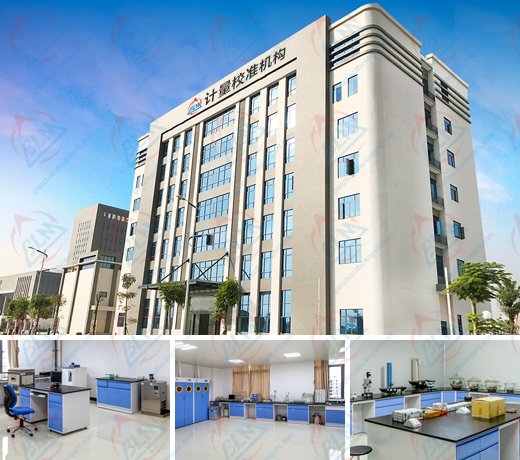 計量檢測實力品牌圖片