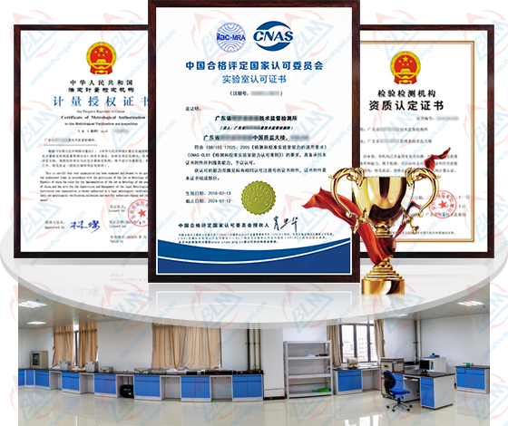 計量權威資質三證齊全圖片