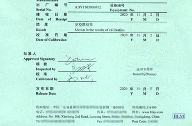 電磁成人看片在线观看證書報告首頁圖片