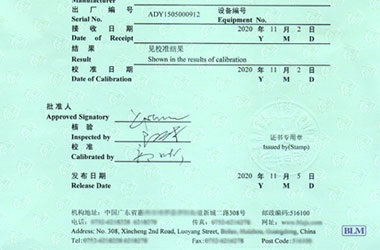 電離輻射成人看片在线观看證書報告首頁圖片