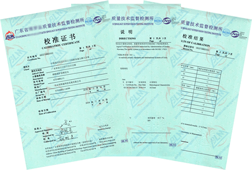 計量檢測校準證書三頁圖片