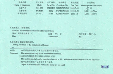 化學成人看片在线观看證書報告說明頁圖片