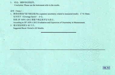 幾何量成人看片软件AV證書報告結果頁圖片