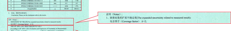 力學成人看片在线观看證書報告結果頁