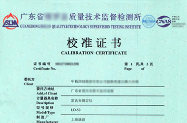 力學成人看片在线观看證書報告首頁圖片