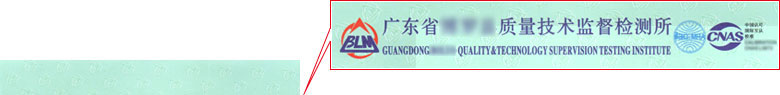 千斤頂檢定校準證書報告首頁