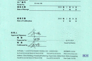 熱工成人看片软件AV證書報告首頁圖片