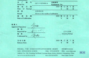 汙水流量計校準證書報告首頁圖片