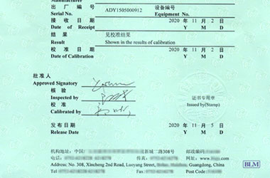 無線電成人看片在线观看證書報告首頁圖片