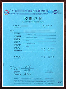 CNAS認可校準證書第1頁（樣版）