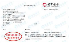 美jia電子科技做計量檢測的優選