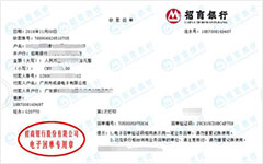 成nuo電子始終選擇的計量檢測公司