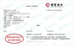 冠yue路橋值得信賴的計量檢測公司