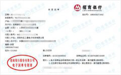 五san通電子科技做成人看片在线观看的嚴選