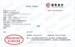 路qiao工程始終選擇的計量檢測公司