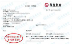 中tie一局城市軌道交通做計量檢測的優選