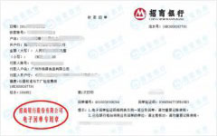 楊de食品值得信賴的計量檢測公司