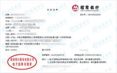 軌dao交通指定的計量檢測服務