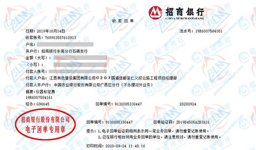 有se建設稱讚的成人看片在线观看服務機構