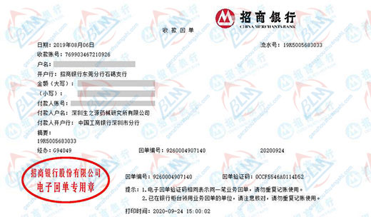 生之yuan藥械研究所做成年人免费看片网站的選擇