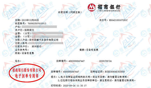 英peng汽車部件做成人看片在线观看的嚴選