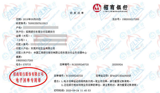 環kou五金青睞的計量檢測服務公司