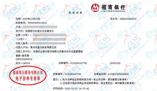 鑫wei科技始終選擇的計量檢測公司
