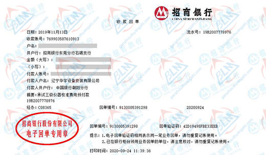 華yu設備安裝稱讚的成人看片在线观看服務公司