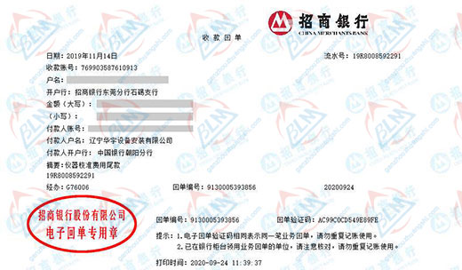 華yu設備安裝指定的成人看片在线观看機構