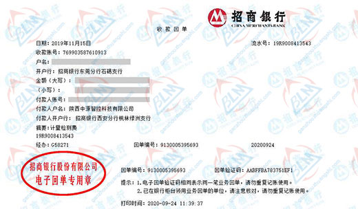 電zi電器設備做成人看片在线观看的嚴選