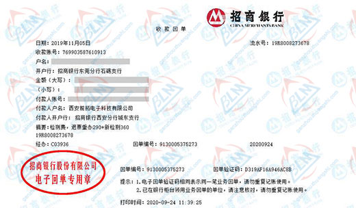 前tuo電子科技指定的成人看片在线观看機構